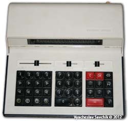 Калькулятор "Искра 2240"