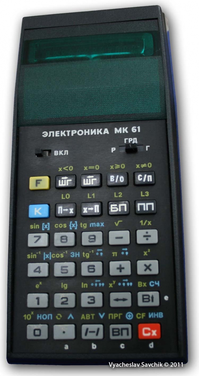 Электроника МК 61