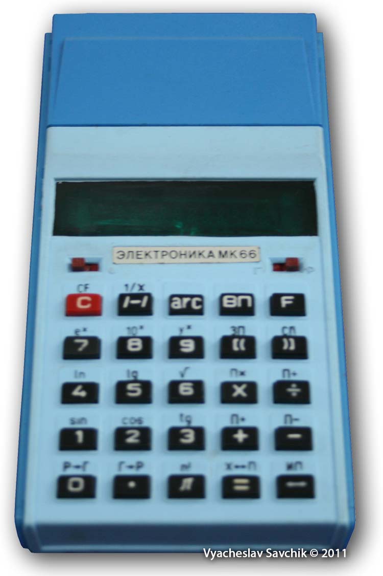 Калькулятор электроника мк 66 инструкция